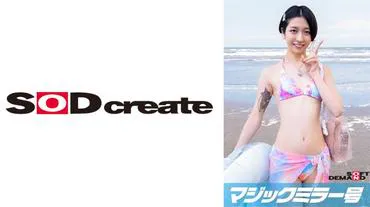 Magic Mirror: "Can you help me with my masturbation..." A kind swimsuit beauty who approached him at the beach makes the virgin blush furiously! Summer 2023 [Akane Edition]