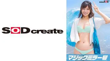 Magic Mirror Ship "Would you help a virgin with his masturbation..." A kind-hearted swimsuit beauty who called out to the virgin at the beach turned him red-faced and speechless! Summer 2023 [Nanami Edition]