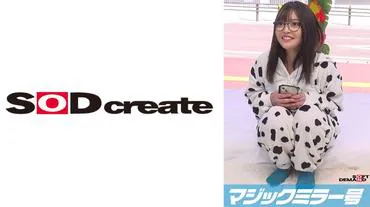 Magic Mirror Number One: Making the Sea-less Prefecture Residents Wear Swimsuits and Receive Foot Massage! [Dream Edition]