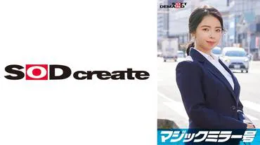 Elite OL working at a top company, Saeko-san, is interviewed on the Magic Mirror while being massaged under the guise of a 'monitor survey for underwear manufacturers.' Her innocent appearance belies her extremely lewd remarks, and she is repeatedly brought to climax by the vigorous piston-like movements while her sensitive breasts are caressed.