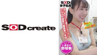 Surprising and playing rock-paper-scissors with a female employee taking a break in the restroom! Yuna Mizuno.