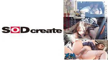 A new couple of corporate workers who were slacking off at work and having car sex were put to sleep with sleeping gas and NTR'd... The target... A new female corporate worker, her boyfriend... A senior at work