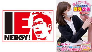 Beautiful nurse! 'Can you help improve the premature ejaculation of a man who is troubled by it?' A surprisingly innocent nurse who seems to be accustomed to male genitals gets horny and vaginal throbbing on a too premature dick and raw vaginal cum shot! Ms. Hitomi
