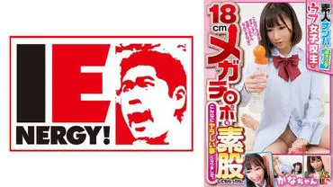 Flirting: When I got an innocent gh school girl I found in Sn-Okubo to rub my 18cm mega dick, it turned into sometng ts naughty. Kana-chan