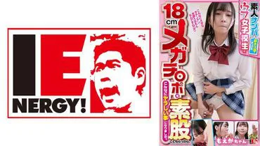 Flirting - When I got an innocent schoolgirl I found in Sn-Okubo to do a tgh job with my 18cm mega dick, it turned into such a naughty tng. Moe-chan