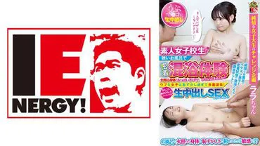 female college students only! Would you like to experience mixed batng in a small bath wle being in close contact? Hot bodies! Breasts popping out! Innocent girls are too embarrassed and blusng with tears! After licking all over and making it clean, we ended up having raw creampie sex!
