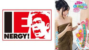 Miss! Could you kindly wash the troubled man's penis? I was aroused by the stiff penis I saw up close for the first time! She let me have creampie sex! Mi-iro chan.