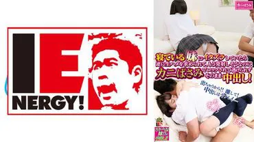 109IENFH-085 Mizuki Igarashi เย็ดไม่ร้อง ก็ท้องนะเพื่อน