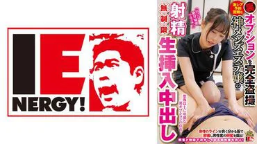 Rarely reservable God Men's Esthetician with unlimited ejaculation and internal cumshot - Iruma-san.
