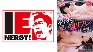 Exhausted high school girl only! Why not try stress relief with a cool uncle sleeping companion? Reliable cool uncles are the best mental care for girls with a slight father complex! While feeling the warmth of a man, close contact arm pillow consultation naturally entrusts the body for raw sex! Miiru-chan