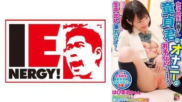 High school girls, would you help a virgin with his masturbation? Pure and gentle high school girls are excited by the hard penis of a cherry boy!? Live creampie and handjob! Happy-Maru-chan