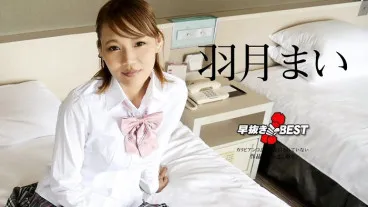 Caribbeancom 110823-001 Early Release Mai Hazuki BEST