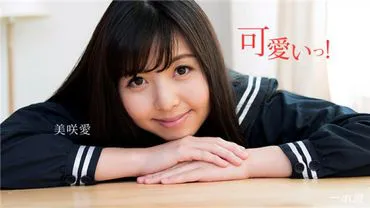 Ippondou 111117_604 课余性活动 Ai Misaki