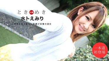 暗恋--我的女朋友，她想要鸡巴。