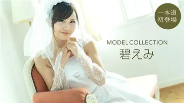 Bộ sưu tập mô hình Aoi Ebi