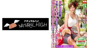A masseuse, 9 slender big-breasted R-san (28), calmly inserts her fingers into a man's penis while massaging him in close proximity to his wife, and then rides him in the cowgirl position until he cums inside her.
