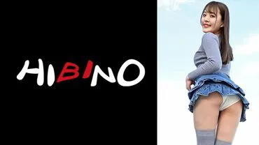 My sister's friend, the miscevous little devil/wearing mini-skirt and tempting us with panty shots, is the lewd girl Mai-na who can't stop leaking.