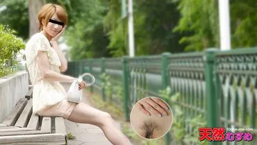 Dưới đây là Bách khoa về tóc dưới ~ Xin hãy chăm sóc tóc lông mu của Aimi ~ Aimi Sasaki.
