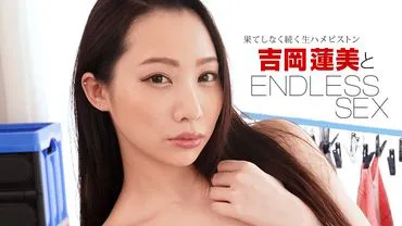 Endless Sex Yoshioka Renmi