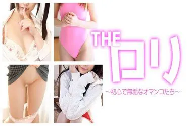 Caribbeancom Premium 122116_005 THE Loli ~Các cô gái Loli trong sáng và trong trẻo~ [Chất lượng cao, không che]