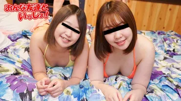 Natural Daughter 122723_01 With a Female Friend ~ Because We're Close, We'll Have a 3P Sex! Mei Shibuya Sara Kotomiya