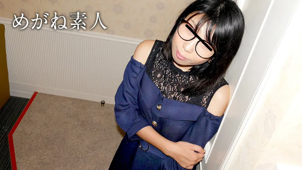 Glasses Amateur ~Amateur Girl with Full-Body Sensuality Trained Thoroughly~