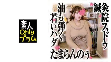 168SDS-035 Sudou คลินิกฝังเข็ม จัดเต็มความมันส์