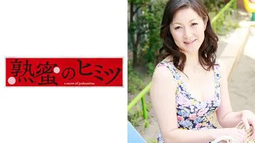 Nobuko, 46 years old