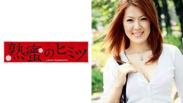 รุ้อ 35 ปี