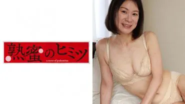 Yurie, 53 years old