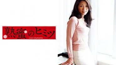Bà Ritsuko, 52 tuổi, đã tặng cháu cháu một lợi nhuận.