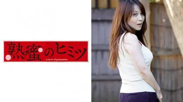 Yuriko 43 years old.