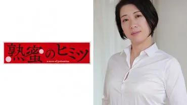 Natsumi entrusts her love in you.