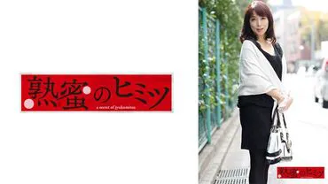 Sho 48 years old