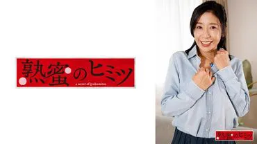 Momoko (49)