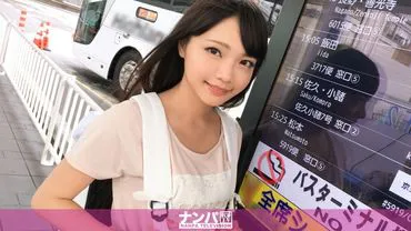 巴士总站接站 13 H 队