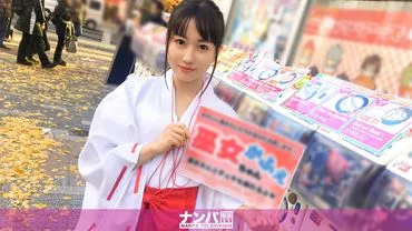 巫女咖啡馆搭讪 01 在秋叶原