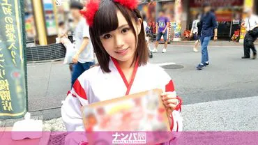 Café Cosplay Flirtation 28
