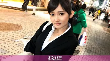 Ngêm túc tán tỉnh, Bắn đầu tiên. 1073.