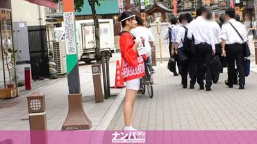 Cosplay Cafe Pick-up 40