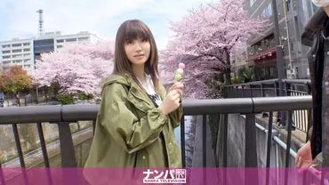 Seriously soft, first shoot. 1325 Cherry Blossom Festival found a walking college girl. Is she weak to push and even the interview negotiation also agreed to show her breasts. Contrary to her modest personality, she has a pair of assertive, explosive breasts that you can't take your eyes off of...
