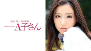 YUKO 2nd hit