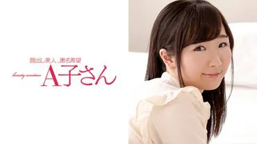 AYU