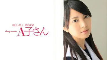 Mikako
