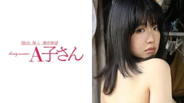 KEIKO Round 2