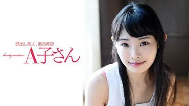 Rina