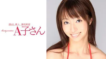 MAKO Second Release