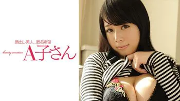 HARUKA Shot thứ hai