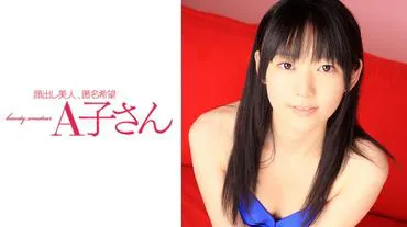 MAO second dose