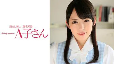 Ikumi